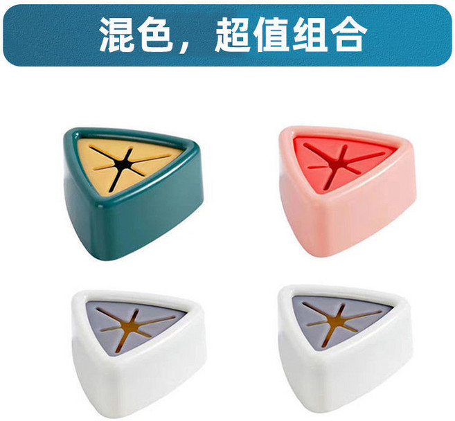 毛巾抹布收納夾 混色超值組合, 【粉色】1個, 1個