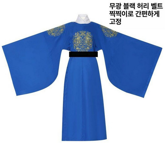 임금옷 왕 옷 용포 곤룡포 한복 로브+매칭 버건디 벨트 촬영 코스프레소품