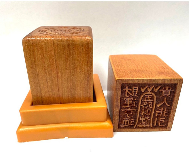五路財神印章組，桃木章，太極圖，財神爺神明章，道家法器, 1個