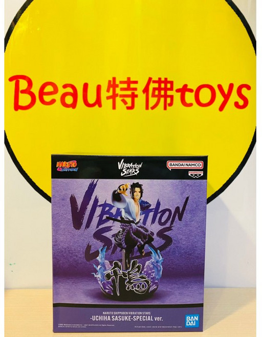 BANDAI 代理 火影忍者 VIBRATION STARS 宇智波佐助 SPECIAL ver. 景品, 1個