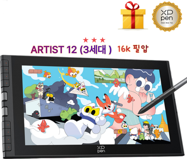 XPPEN ARTIST 12 3rd 액정타블렛