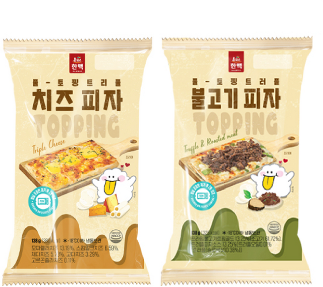 한맥식품 풀토핑 피자 138g, 20개, 트리플치즈10개 + 트러플불고기10개