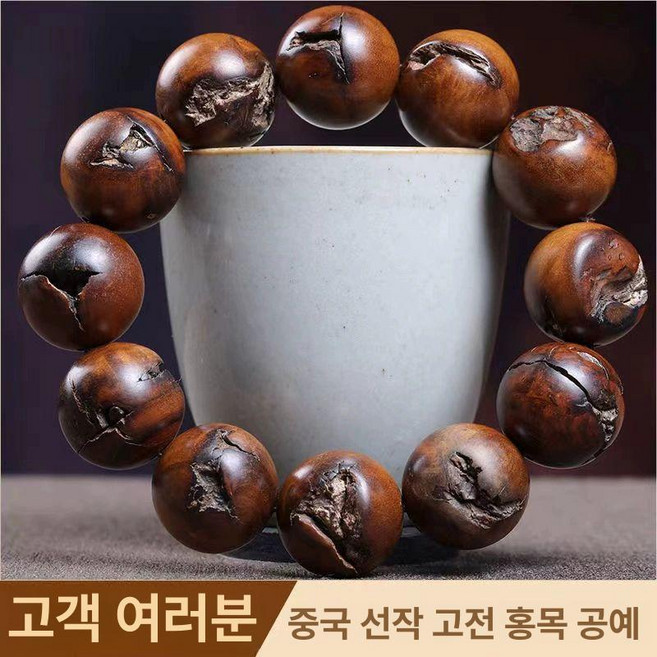 벽조목 염주 불교 옴자 목걸이 반야 액막이 소원성취, 20 mmx12 자연스러운 풀 천둥 표시, 1개, 20 mmx12 자연스러운 풀 천둥 표시