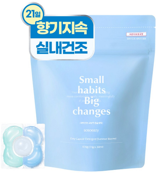 소소이지 이지 실내건조 캡슐 세제 썸머 브리즈, 1개, 30개입