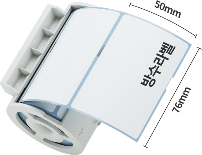 네모닉 방수라벨 카트리지 2인치 (76x50mm 190장), 1개, MLC-3211W-STD