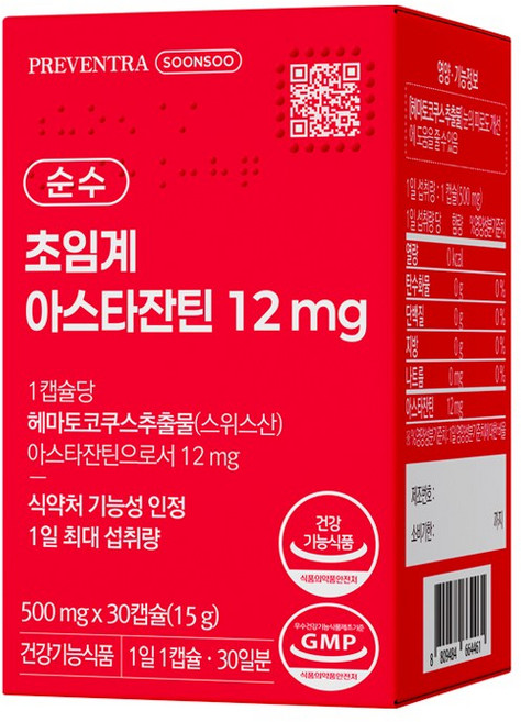 프리벤트라 순수 초임계 아스타잔틴 12mg / 스위스산 저온추출 원료, 1개, 30정