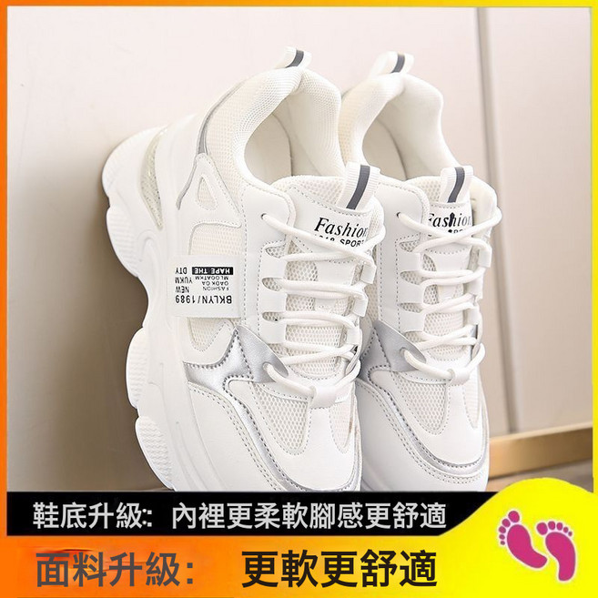 內增高2025女款厚底氣墊減震運動鞋顯較小休閒女鞋