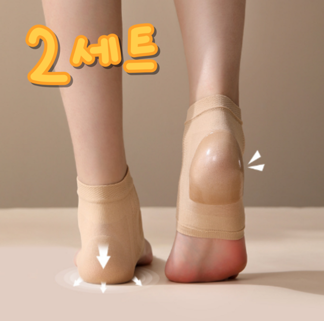 마렌하우스 발 뒷꿈치 보습 패드 발뒤꿈치 풋패드, 25g, 2개, 2개입