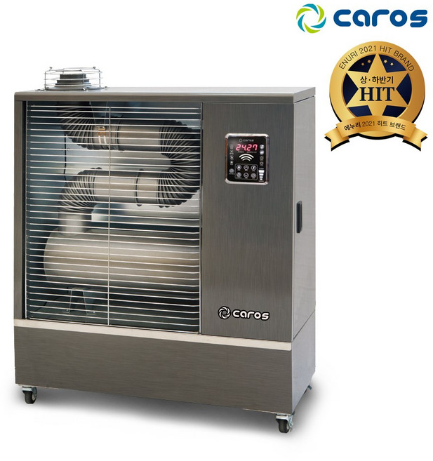캐로스 원적외선 튜브히터 CAH-T7000 돈풍기 석유난로 등유난로 열풍 난방 대형 온풍기 업소용 휴게소, 01. CAH-T7000