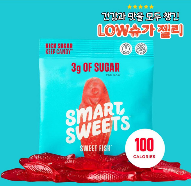 제로 무설탕 저칼로리 물고기 외국 젤리 구미 (스위트 피쉬맛) 50g 3봉지, 3개