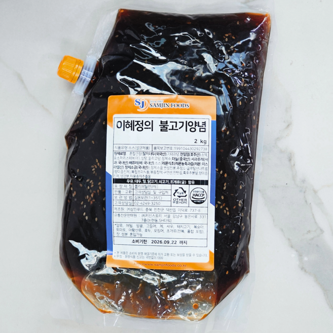 대용량 업소용 간편요리 집밥 이혜정 불고기양념, 1개, 2L
