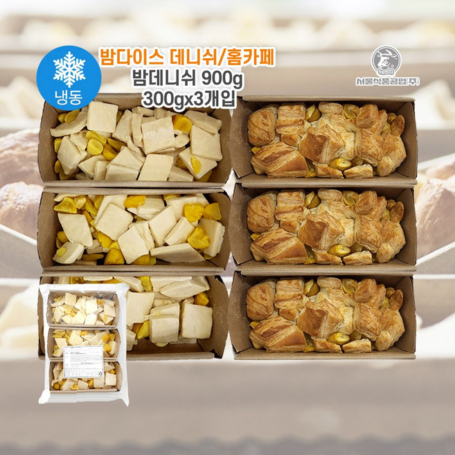 서울식품 냉동생지 밤데니쉬 900g (300gX3입) X 6봉, 6개