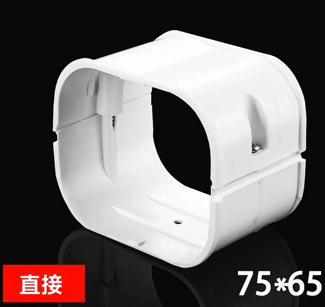 冷氣管線美化槽 PVC管槽 戶外防曬防護, 1個, 直接75×65中號