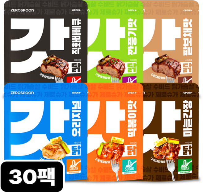 갓닭 무설탕 수비드 그릴드 닭가슴살 혼합, 100g, 30개