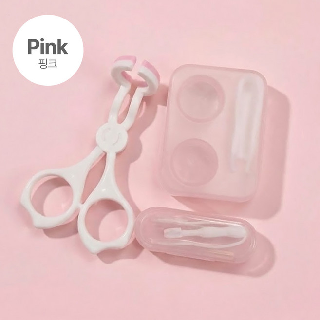 [MSMULTIVERSE] 렌즈 타임 절반컷 소프트 하드 콘택트 흡착 집게 도구 아이오프너 케이스 세트, 1세트, 핑크