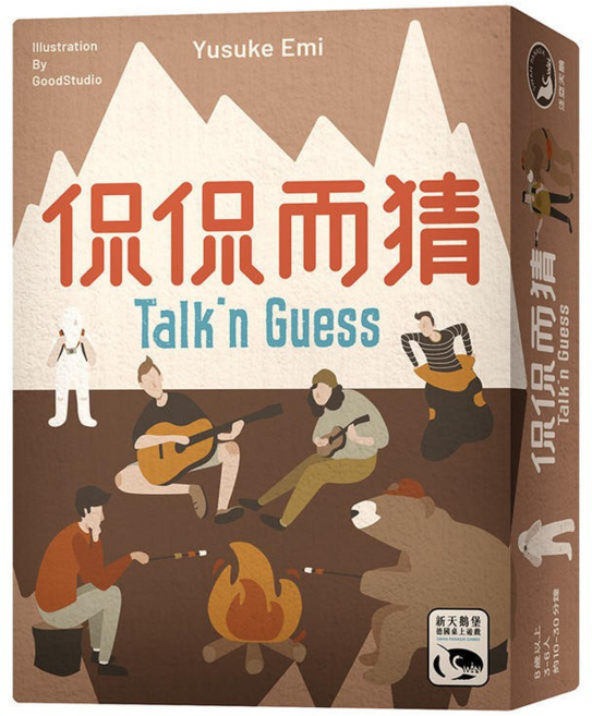 孩子王 Talk'n Guess 桌遊 繁體中文版, 1個, 侃侃而猜+牌套