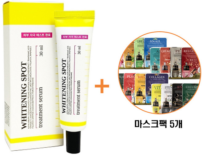 메르헨랩 메르헨 화이트닝 스팟 트리트먼트 세럼 30ml 1개 + 마스크팩 5개