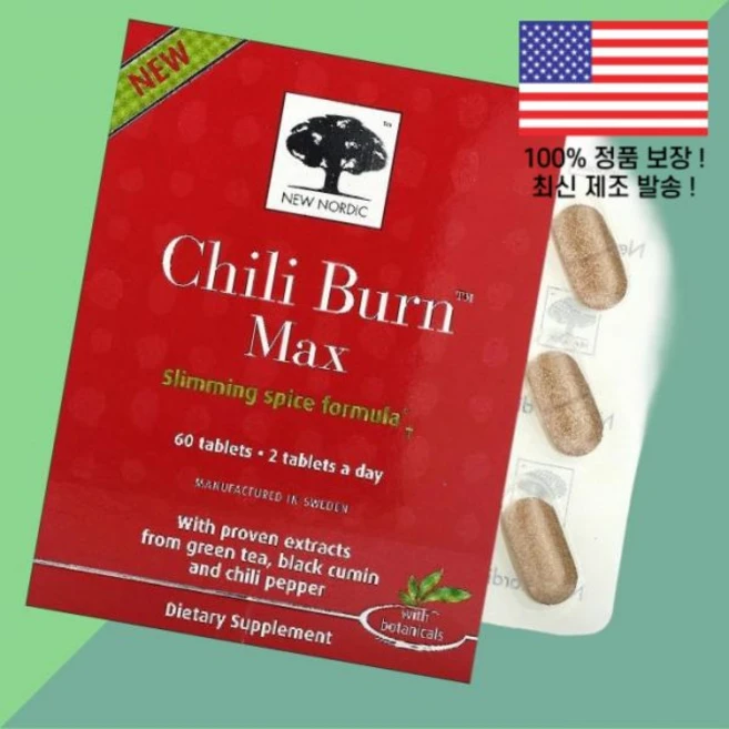 뉴 노르딕 칠리 번 맥스 60정 New Nordic Chili Burn Max 60 Tablets, 뉴 노르딕 칠리 번 맥스 60정 New Nordic C, 1개 - 쿠팡
