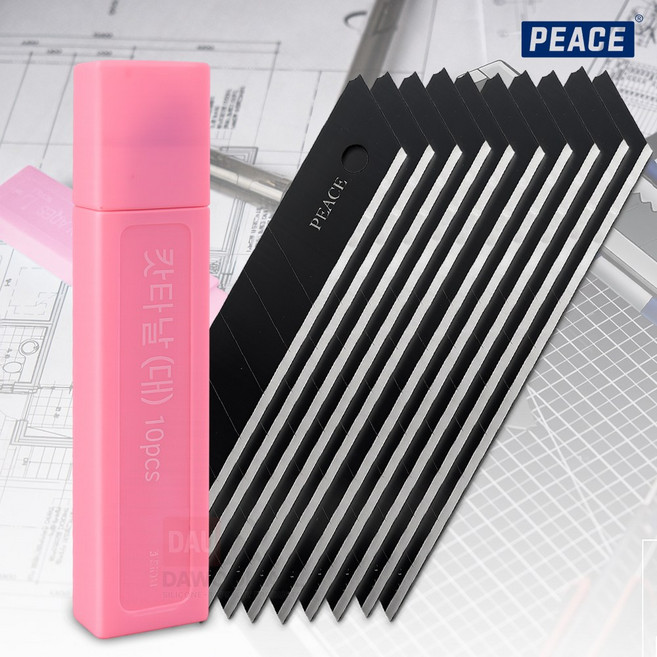 국산 피스 공업용 커터날 대형 0.5T 18mm 10pcs 블랙코팅 NO.400, 1세트
