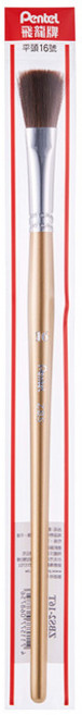 Pentel 飛龍 ZBS2系列 水彩畫筆 平頭刷具組 美術繪畫, 1個, 16號