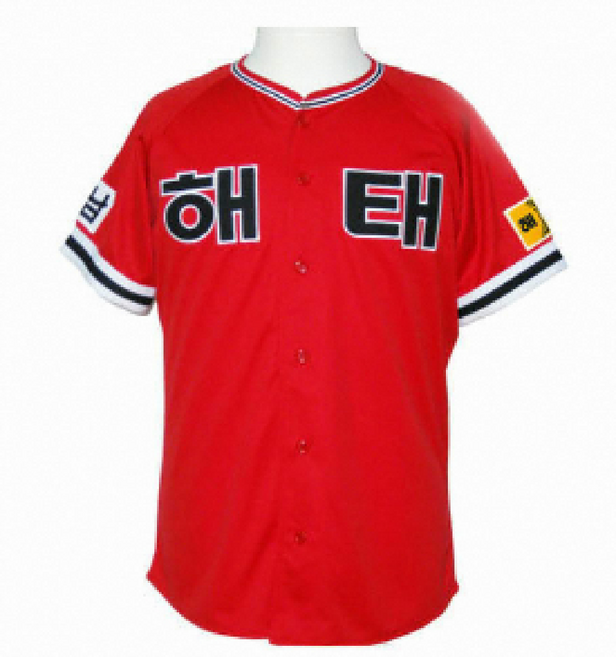 ( 최저 ) 해태 타이거즈 원정 유니폼