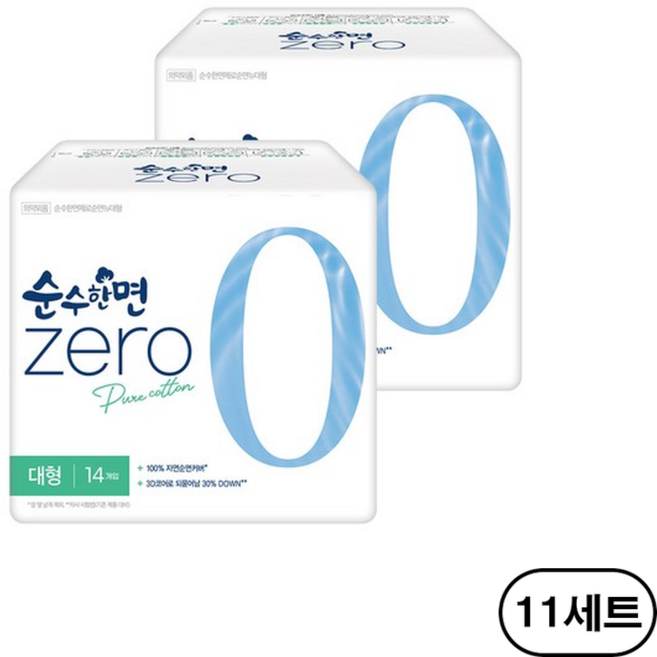 순수한면 제로 생리대 날개형, 대형, 14개입, 22개