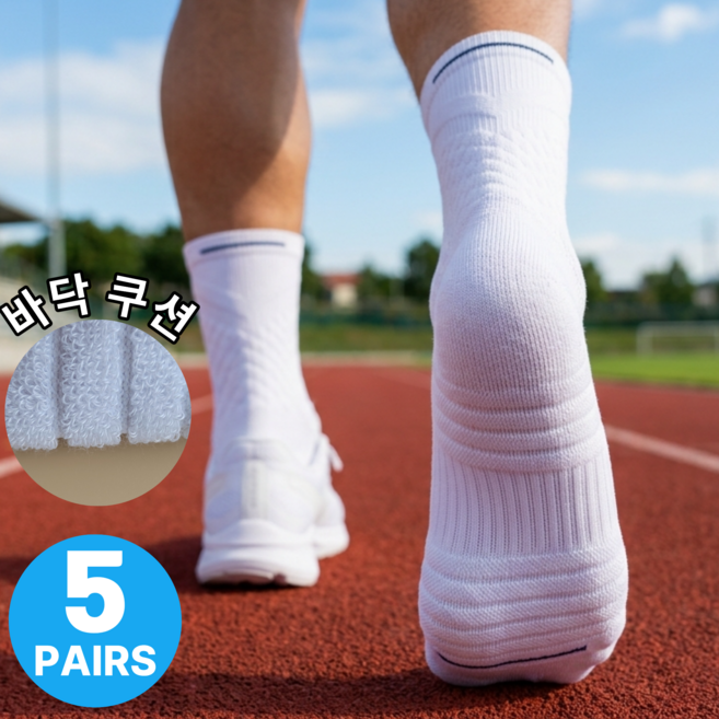 그로스픽 충격흡수 삼중쿠션 장목 러닝양말 5켤레 세트