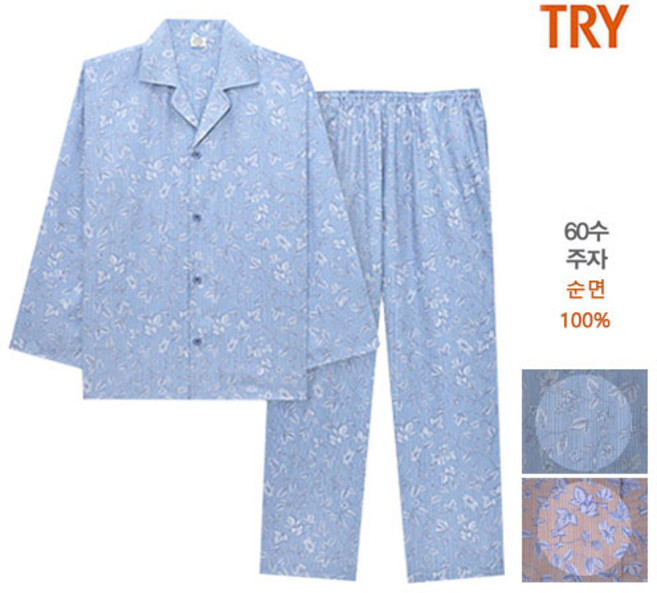 홈란쥬 트라이 남 여 60수 주자직 고급면 파자마 잠옷세트 J53