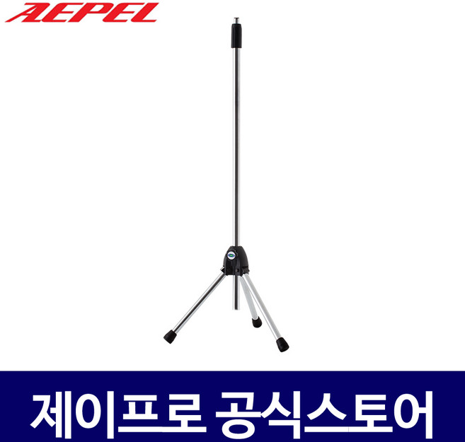 에펠 FA-200ST 스피커 삼각대 스탠드 거치대 받침대, 1개