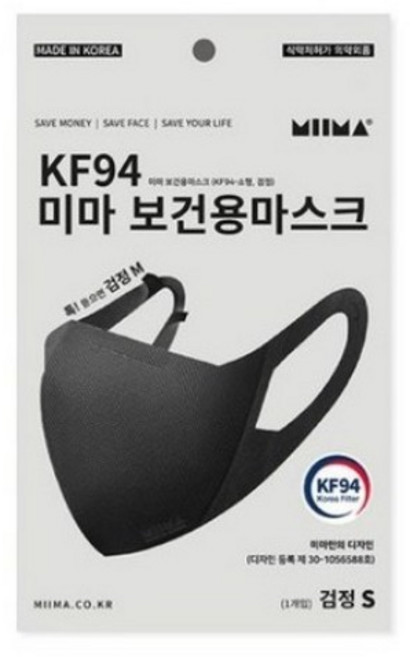 미마마스크 보건용 마스크 소형 KF94, 1개입, 10개, 검정
