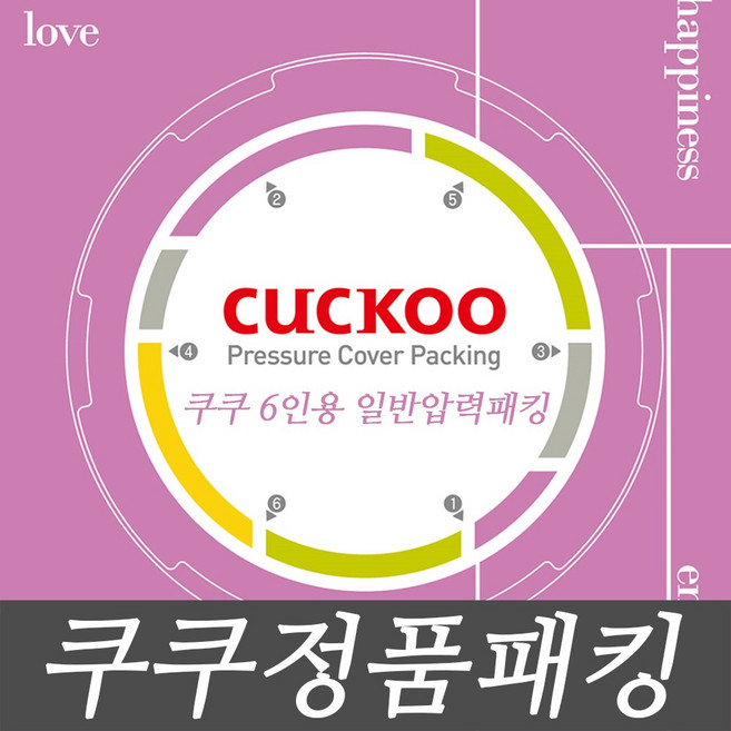 쿠쿠전자 쿠쿠 6인용 압력솥 압력밥솥 CRP-E0680FI 고무패킹, 1개
