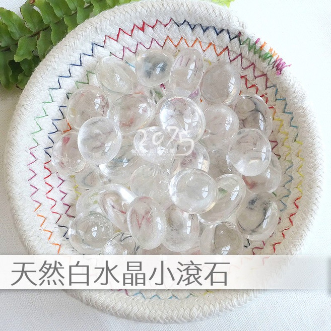 天然白水晶小滾石 頂輪白水晶滾石