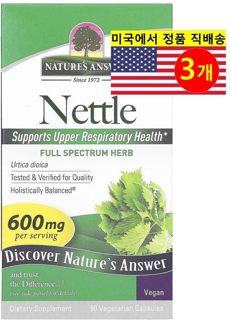 Nature's Answer 네틀 쐐기풀 추출 600mg (정당 300mg) Nettle, 3개, 90정 - 쿠팡