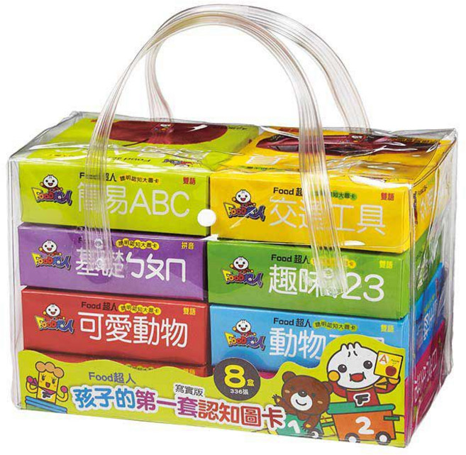Food超人 幼兒啟蒙認知圖卡 8盒336張 雙語寫實學習套組, 風車圖書, 風車圖書, 平裝