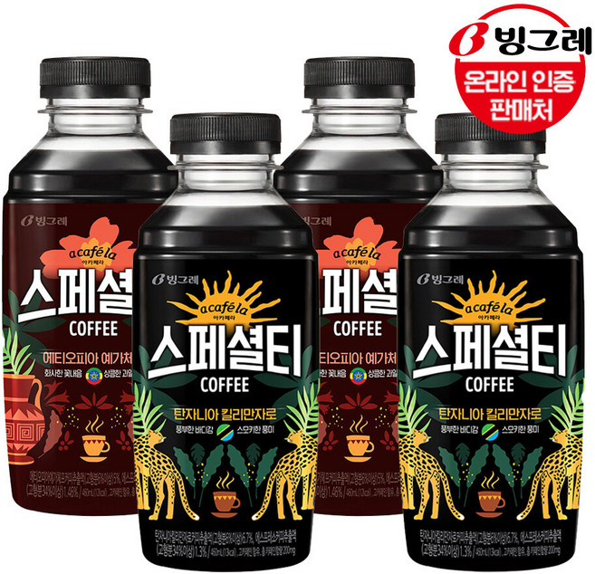 [G]빙그레 아카페라 스페셜티 아메리카노 2종 460mlx20펫, 1세트, 460ml, 에티오피아 예가체프 460mlx20펫