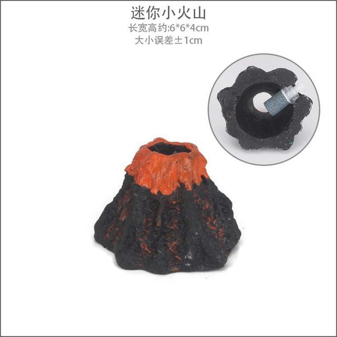 羅馬柱 魚缸造景 仿古建築 水族箱裝飾, 1個, 【迷你】小火山自帶氣泡石 (無配件)