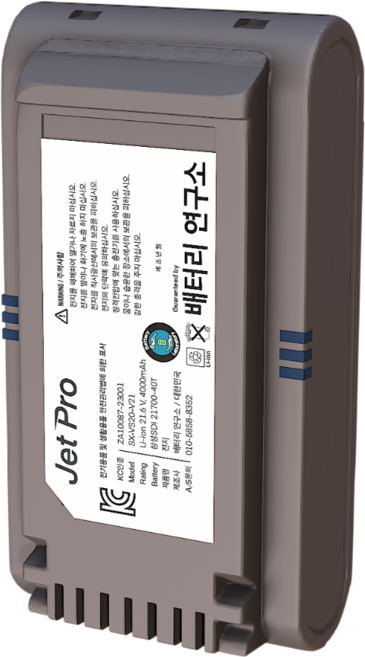 삼성 제트 무선청소기 VCA-SBT90 배터리교체 서비스 보증기간 1년, 1개, VCA-SBT 90EB