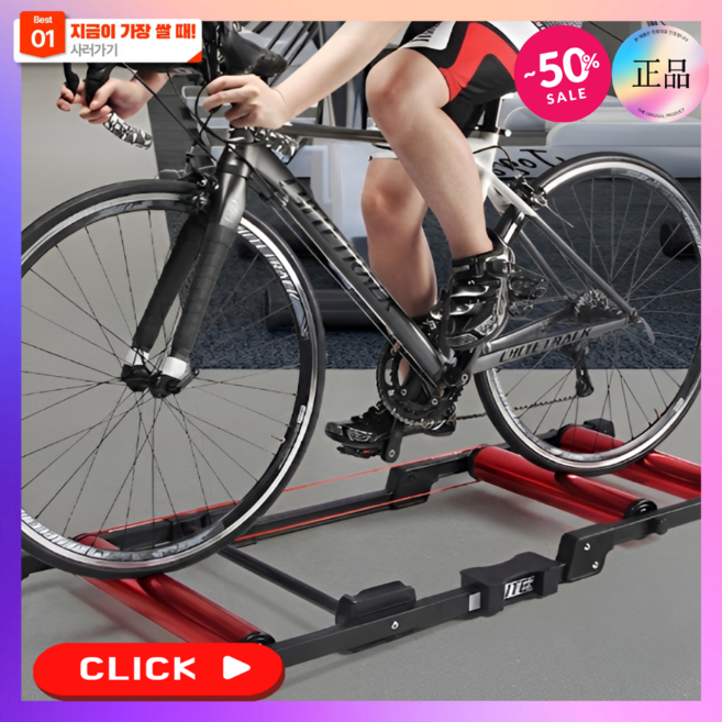 사이클레론 트레이닝 실내 연습용 사이클링 자전거 평 로라 롤러 트레이너 MTB 로드 거치대, 디럭스, 1개