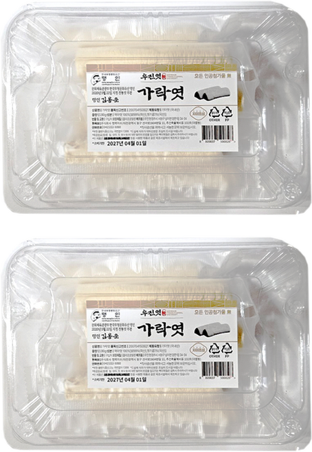 40년 전통 명인의 수제 우진 가락엿, 130g, 2개