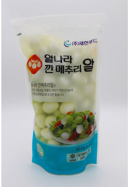 [아이싱싱]새한 메추리알, 1개, 1kg