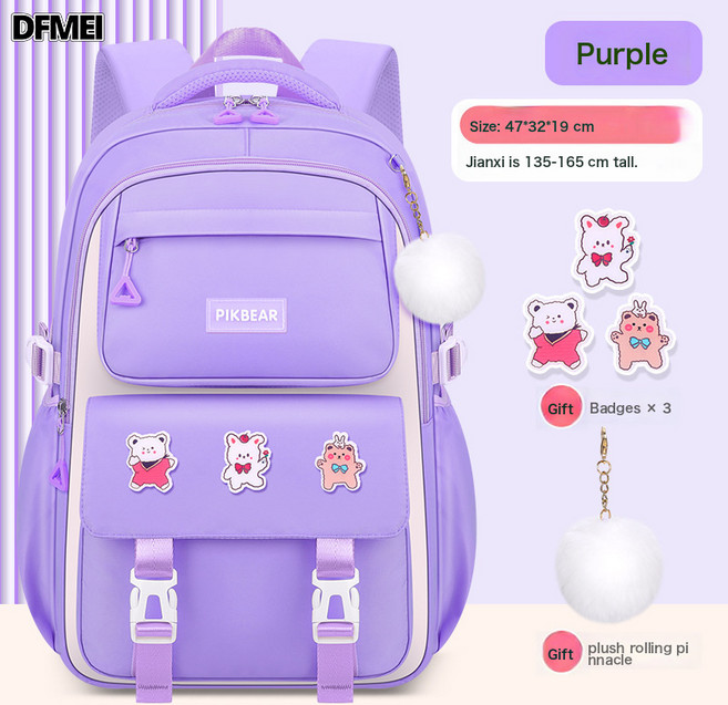 DFMEI 新款小學生書包兒童護脊減負輕便防水大容量初中生女孩雙肩包, 紫色大號【毛球+徽章】