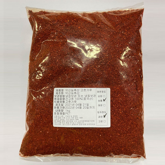 2025년 햇 중국산 천진홍(매운맛) 고추 가루 1KG 국내제조, 1개, 미분 고추가루