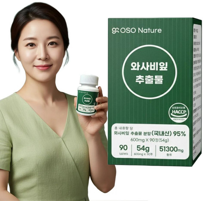 오소네이쳐 국내산 와사비잎 추출물 95% 함량 600mg 이소비텍신 식약청인증, 1개, 90정