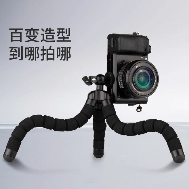可彎曲手機支架 八爪魚三腳架 迷你三腳架, 黑色【熱銷款】,專用手機架【只有黑色】, 1個