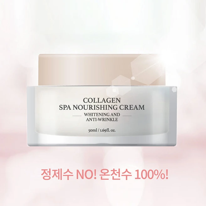 콜라닉 콜라겐 스파 너리싱 크림, 1개, 50g - 쿠팡