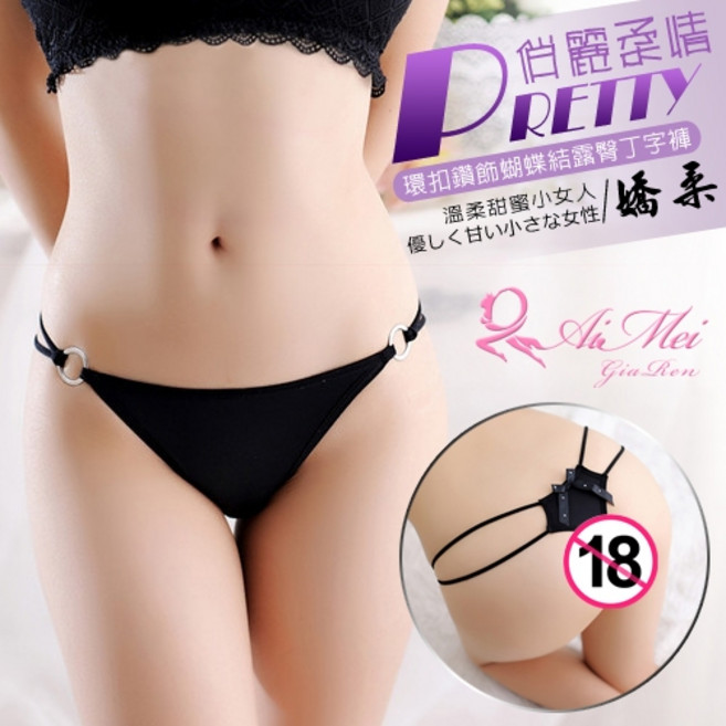 Ai Mei 鑽飾蝴蝶結丁字褲, 黑