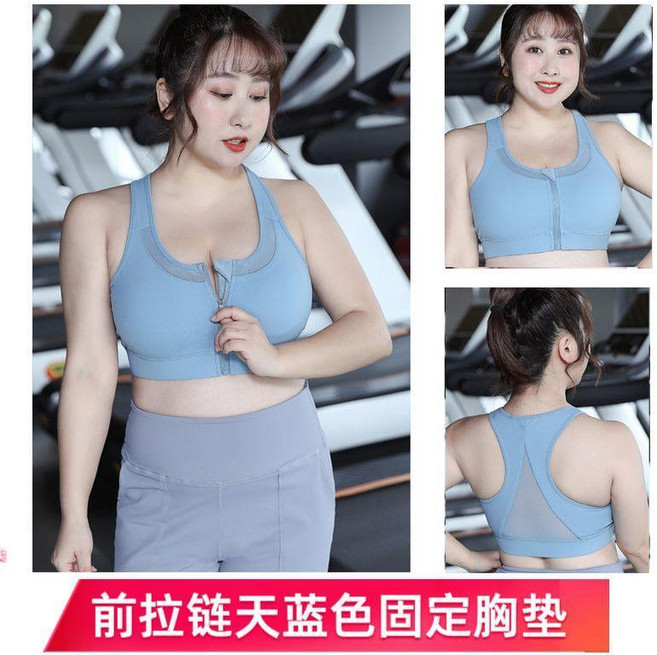 good 運動文胸女大胸防震跑步瑜伽健身背心防下垂內衣