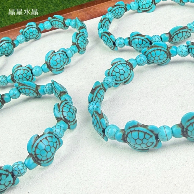 晶星 綠松石烏龜手珠