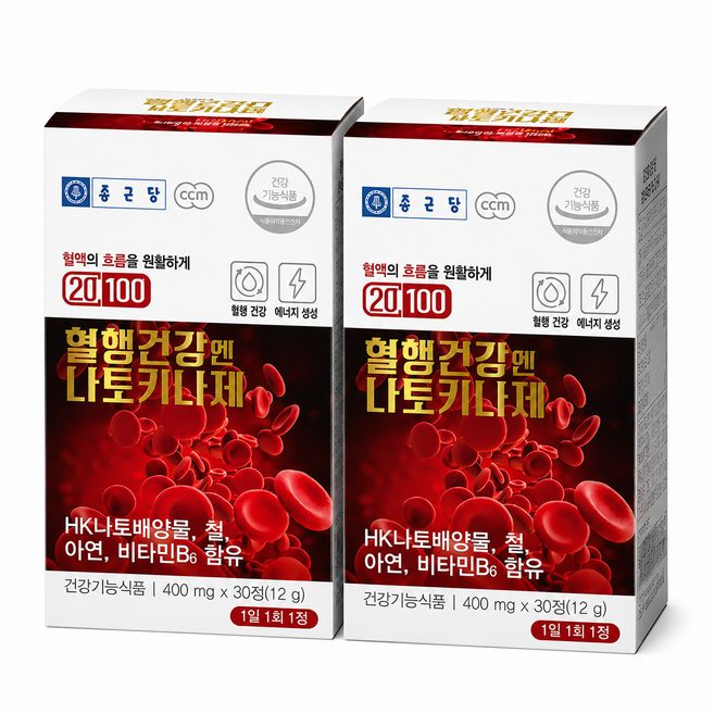 혈행개선 나토키나제 낫토키나제 피브린 식약처인정 건강기능식품, 2개, 30정