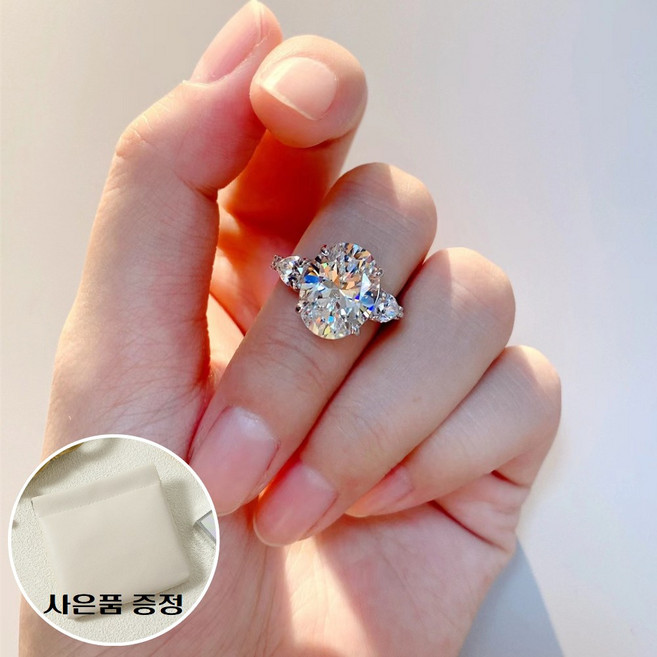 [아임봄] 5캐럿 모이사나이트 반지 무대 공연 파티 드레스 웨딩 반지 인조다이아 반지 사이즈 조절가능